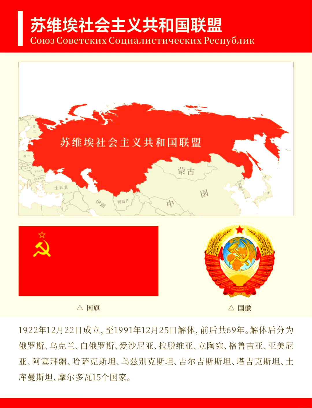 韦德足球官网-包含斯洛伐克战平保加利亚，晋级形势严峻的词条