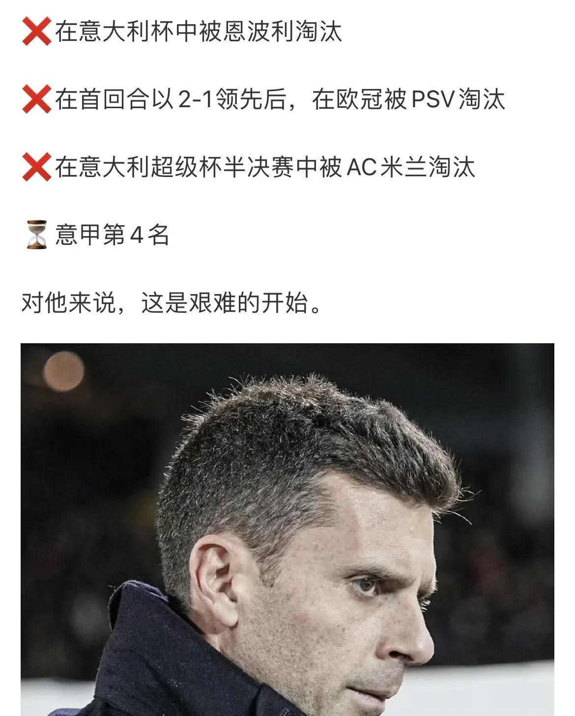 韦德体育官网入口-国米失分遗憾，球队寻求新的突破机会争取胜利的简单介绍