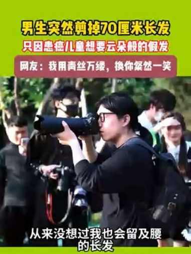 关于NBA老将兑现承诺慷慨捐赠，感动众人传递爱心正能量的信息