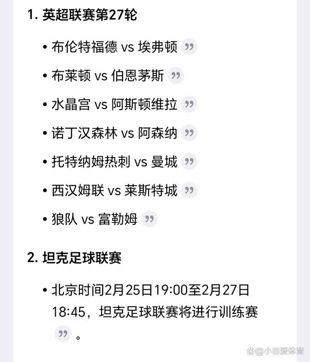 精彩足球对决报导，球员实力得到认可