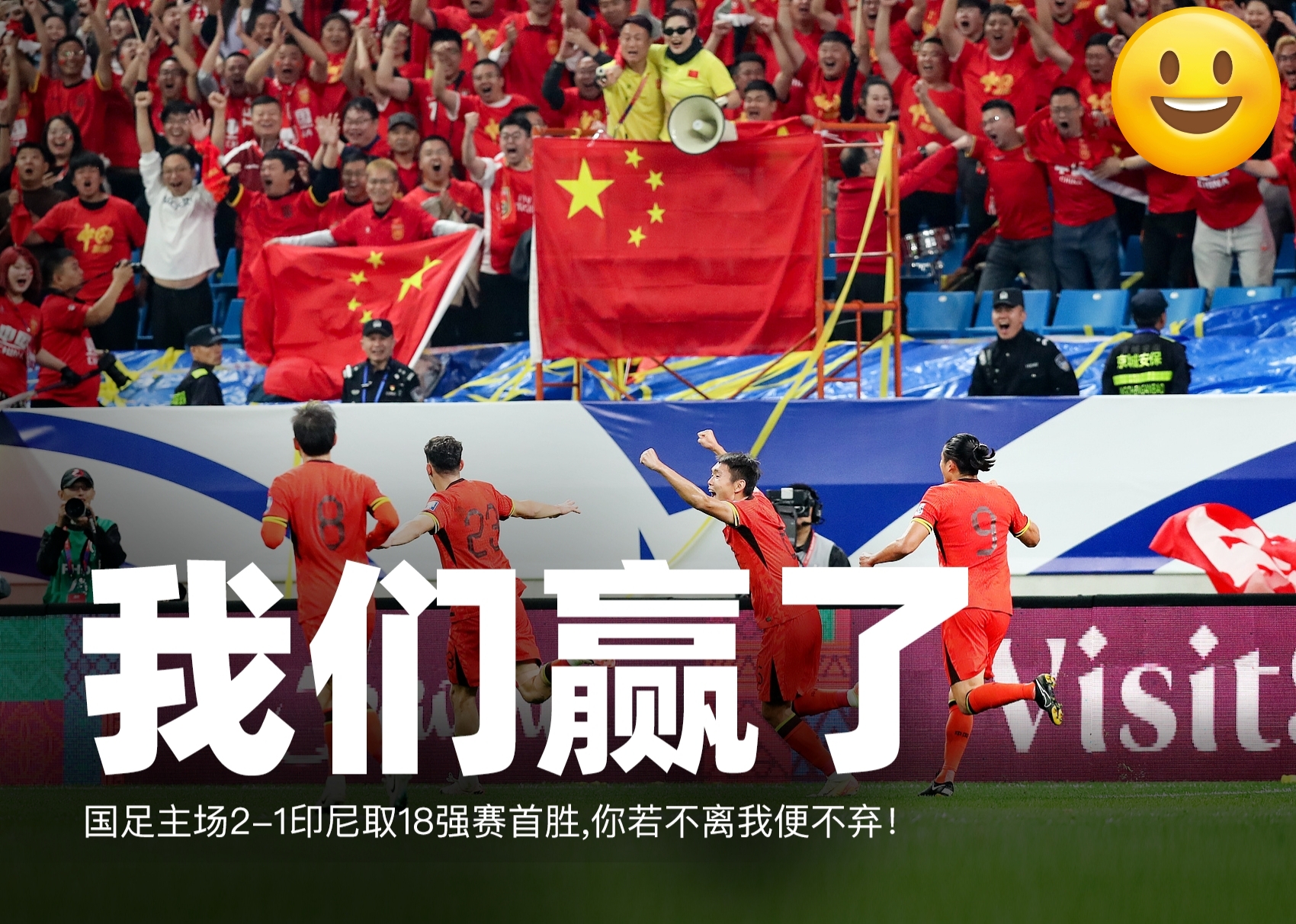 韦德体育平台官网-精彩足球巅峰对决造就传奇，中国队大放异彩