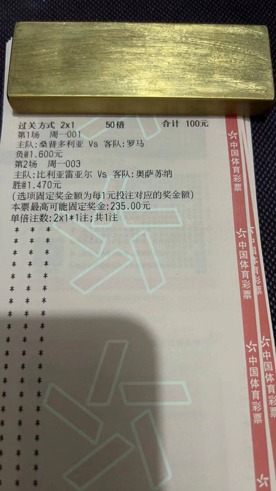皇马主场告捷，桑普多利亚遗憾失利
