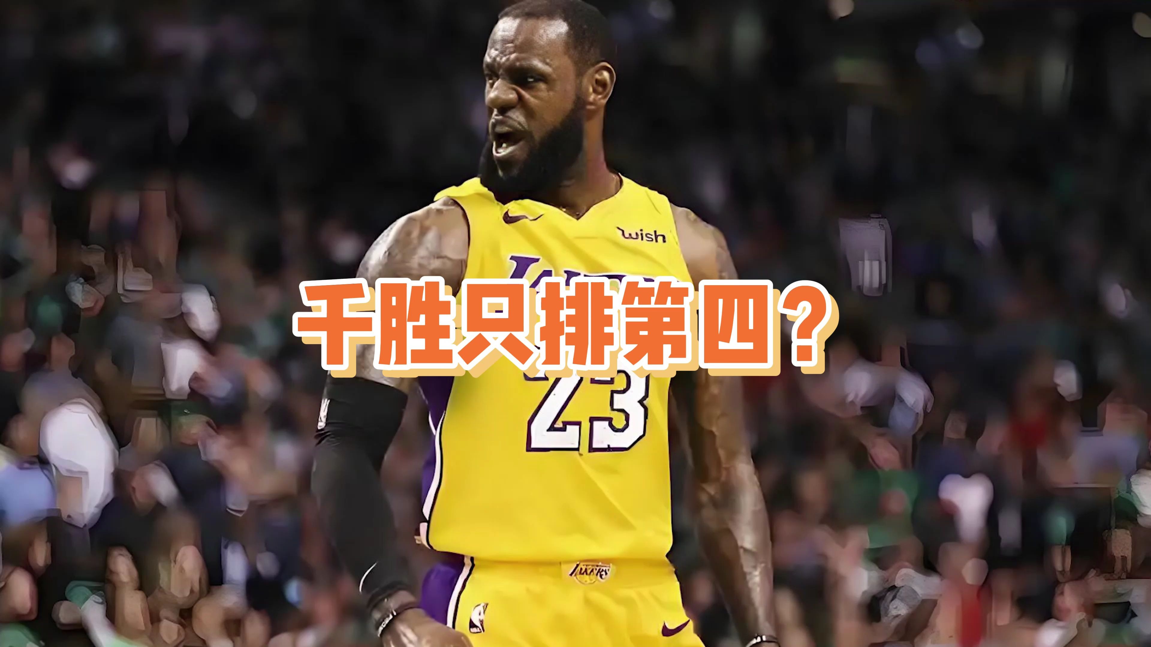 顶级球队硬仗多，谁将率先出线决赛的简单介绍