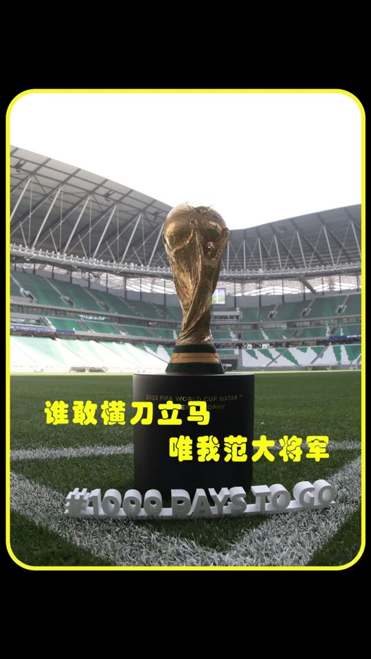 包含尤文图斯中场普罗蒂教练入选最佳教练名单的词条