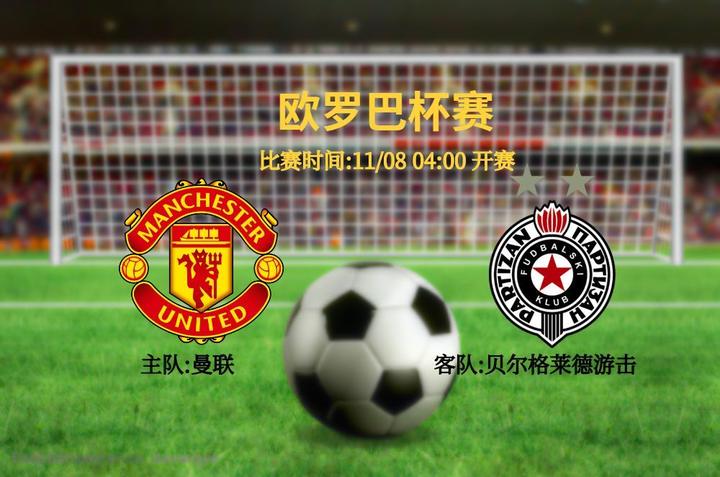 韦德体育官方网站-包含防守体系完备，曼联稳固榜首位置的词条