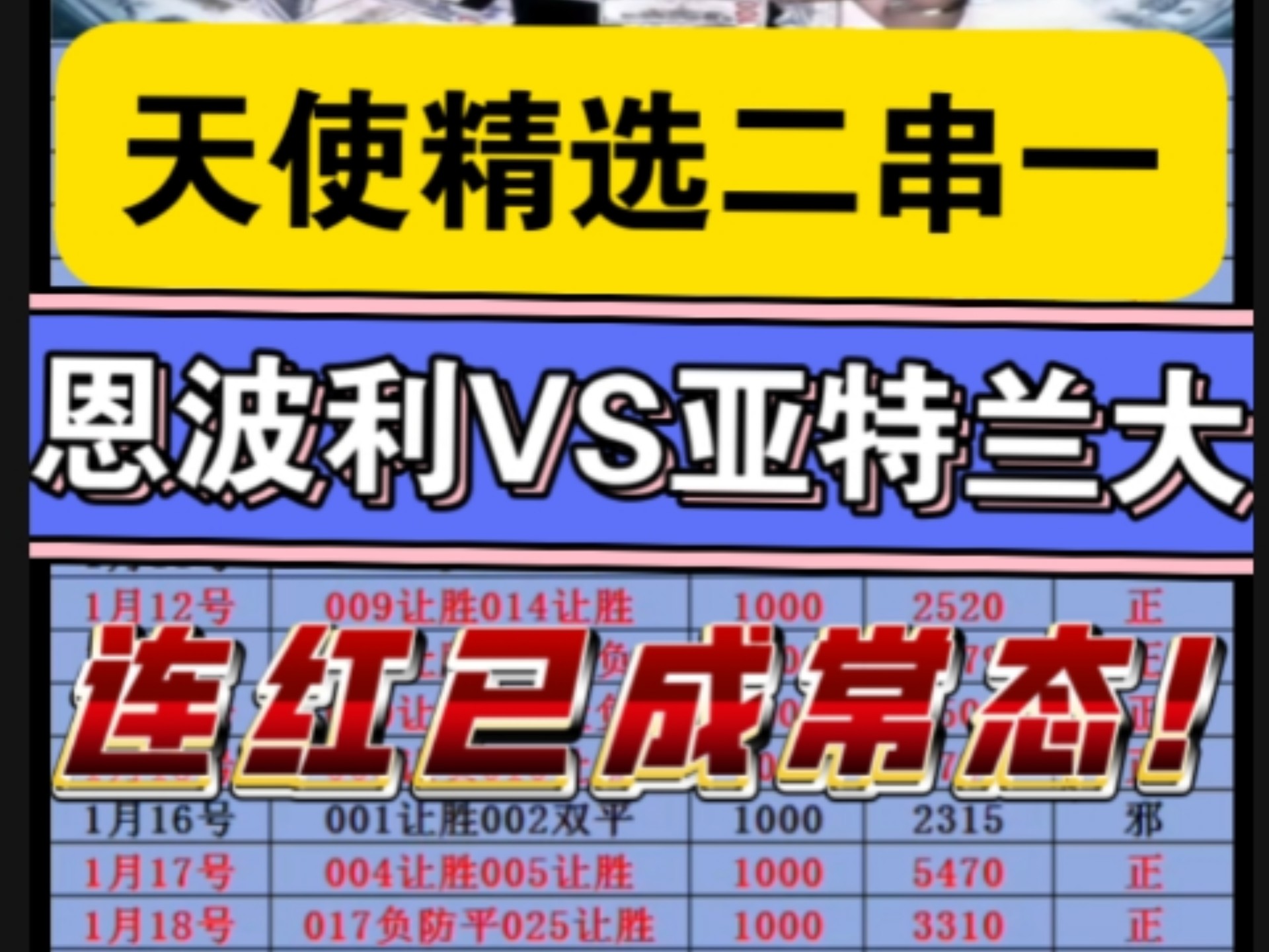 韦德中国官网-恩波利欲战胜卡利亚里，双方对决谁具备优势？的简单介绍