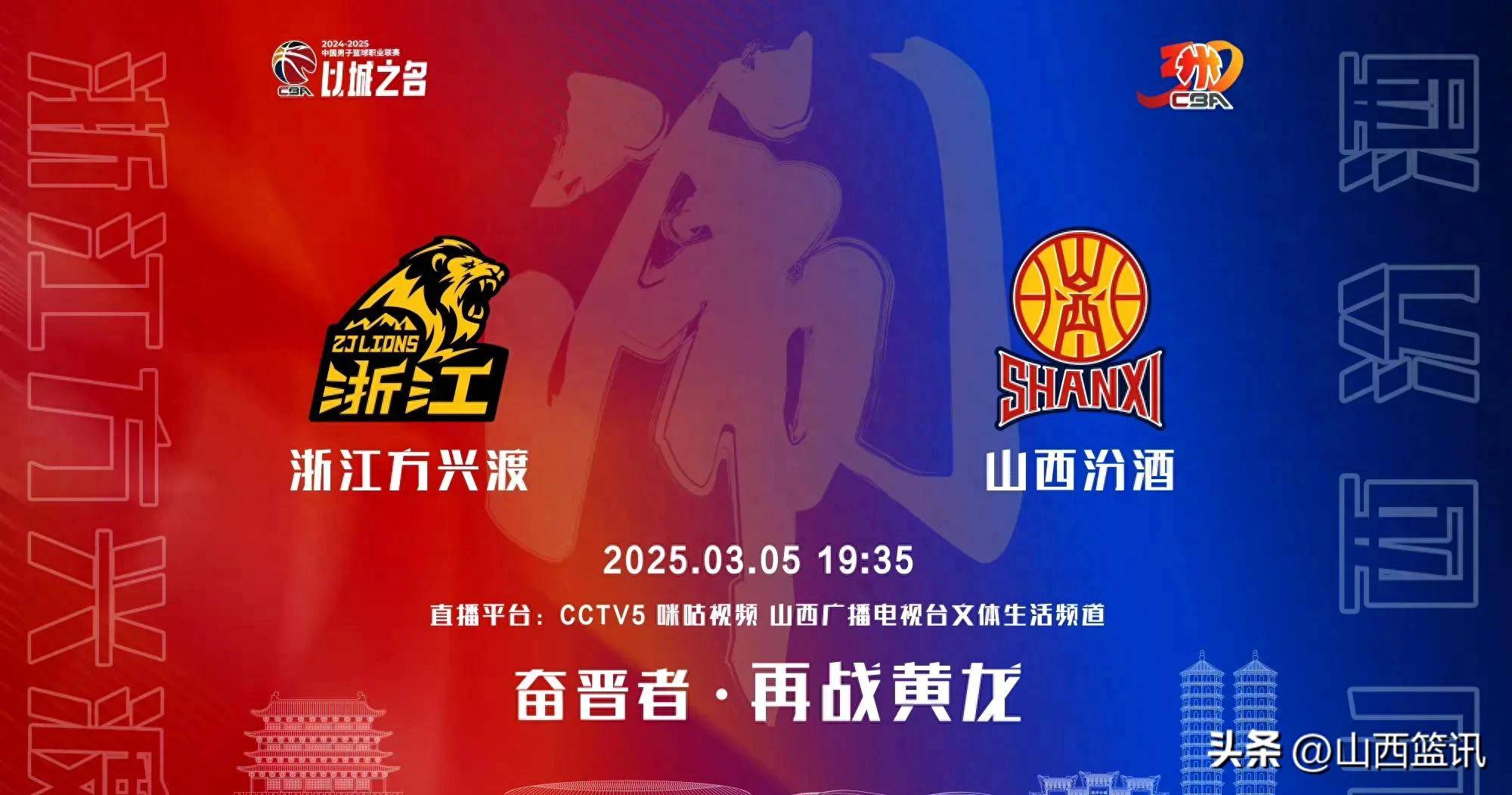 韦德体育官方网站-国内联赛升级附加赛揭幕，火药味十足的简单介绍